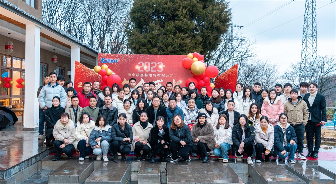 ???????????????·????????????????? | ???????????? Kaiket Annual Meeting