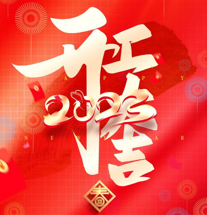 Nanjing Kekit ????? ????? ????????????? Daji