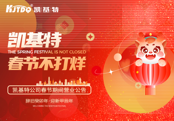 2024???????????????????????????????