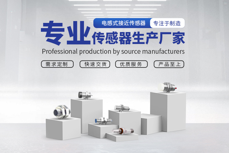 電磁式???????????????????原理