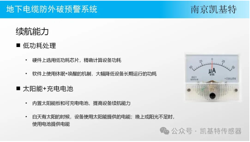 道路監測地釘，守護城市安全的隱形守護者