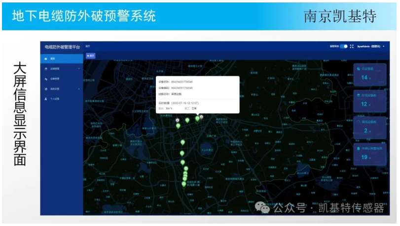 地釘智能防護，守護您的安全與便捷