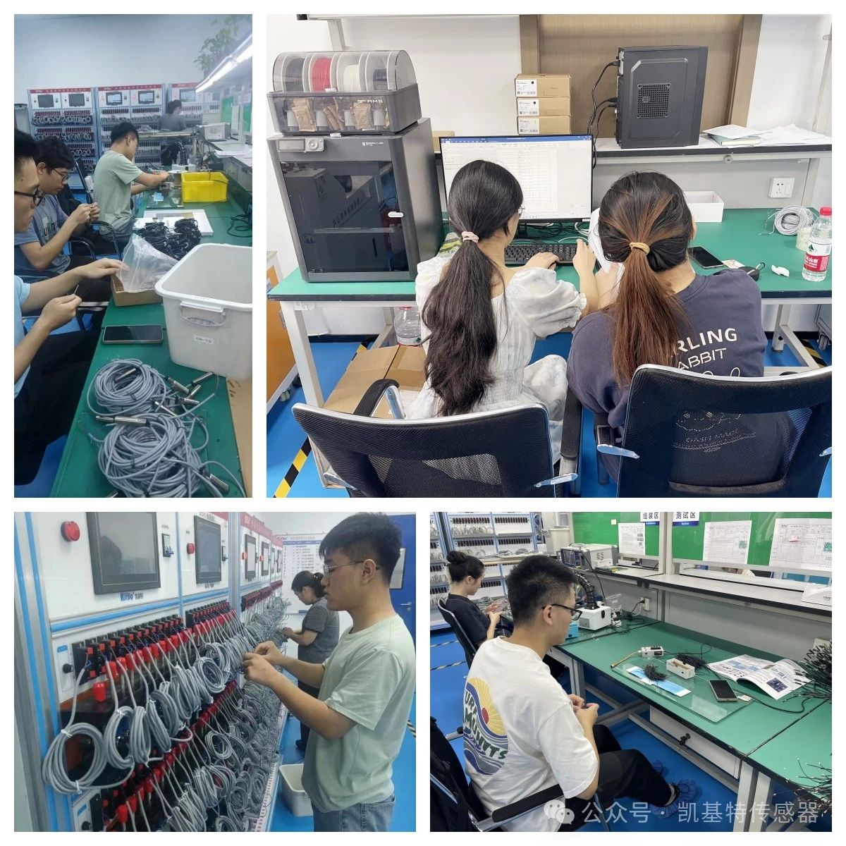 ?????????????????????????? | Kaiket ?????????????????????????????????? Nanjing Institute of Engineering