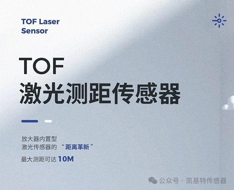 ??????????? | ?????TOF???????????????????????:???????、?????????????????